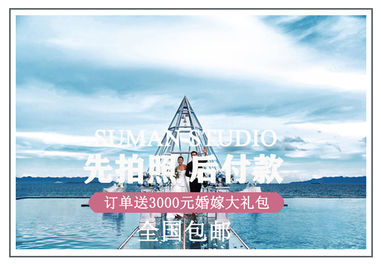 õ庣ϵ ű   ƺ ɳ̲ ʯ ɭϵ ʽȵ  Ƶ 4999