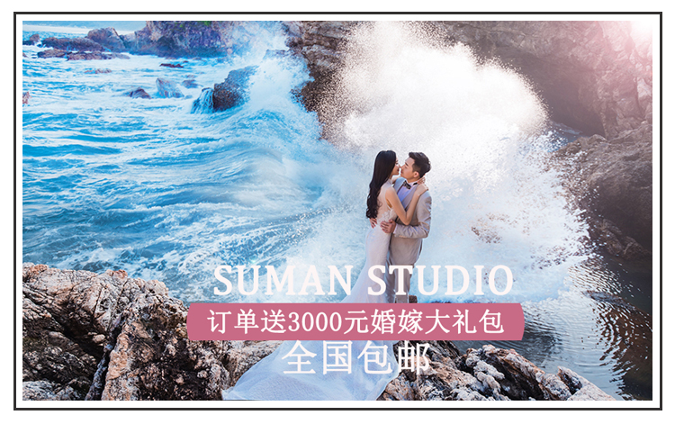 ػݣ6999RMB ɯׯ԰ Ϧ ҹ Ƶ